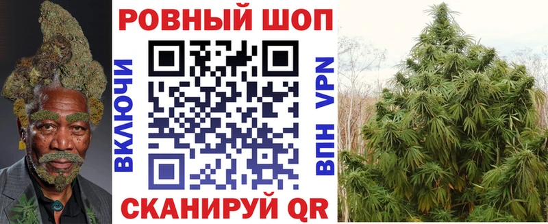 Где купить наркоту Конаково ГАШ КОКАИН Мефедрон