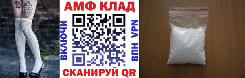 АМФЕТАМИН 98%  Конаково 
