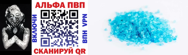 гидра маркетплейс  наркотики  Конаково  сайты даркнета состав  Alpha PVP мука 