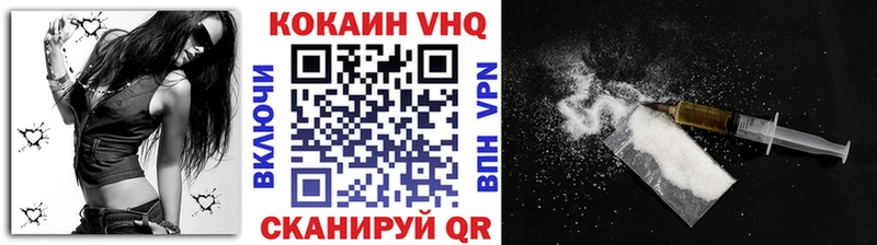 закладка  Конаково  COCAIN FishScale 
