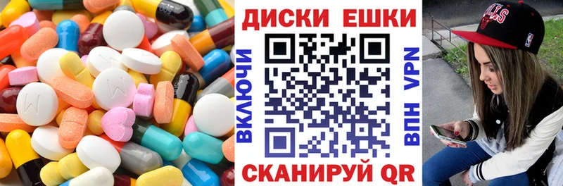 Ecstasy круглые  где купить наркоту  сайты даркнета телеграм  Конаково  blacksprut  