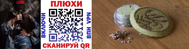 магазин    Конаково  Гашиш VHQ 