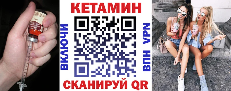 купить наркотик  Конаково  Кетамин VHQ 