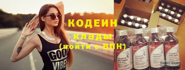 шишки Бугульма