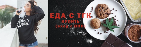 шишки Бугульма