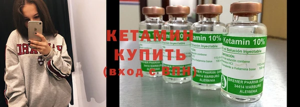 шишки Бугульма