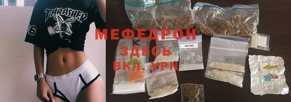 синтетический гашиш Бронницы
