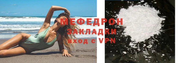 синтетический гашиш Бронницы