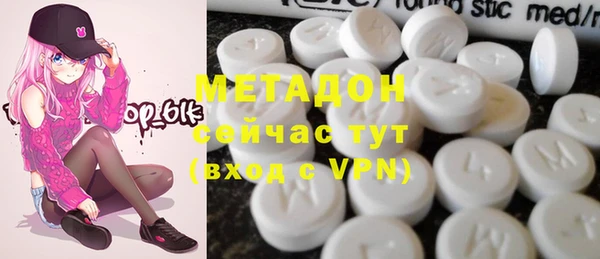 шишки Бугульма