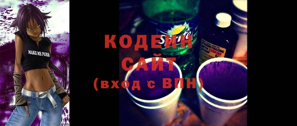 спайс Бородино