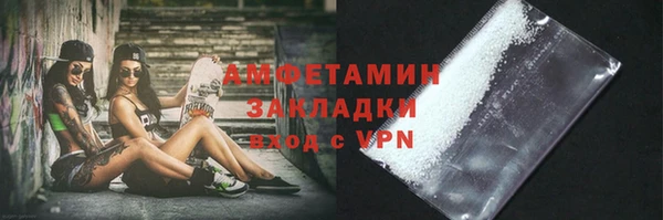 спайс Бородино