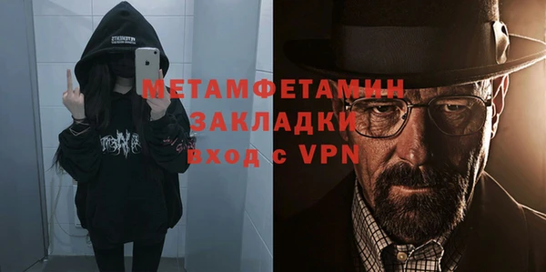 шишки Бугульма