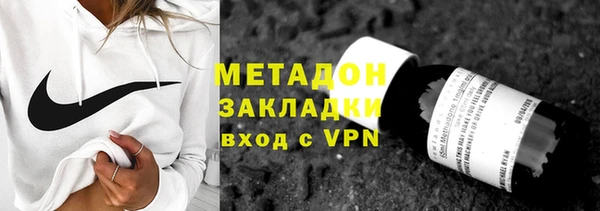 спайс Бородино