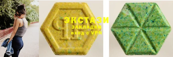 шишки Бугульма