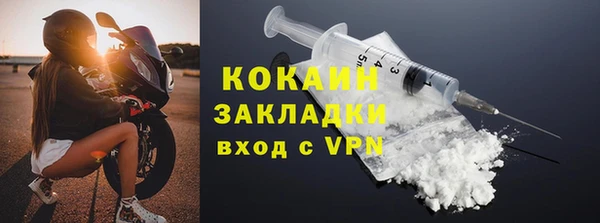 спайс Бородино