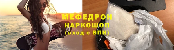 синтетический гашиш Бронницы
