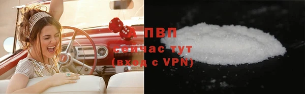 синтетический гашиш Бронницы
