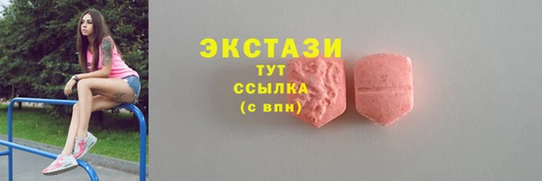 синтетический гашиш Бронницы