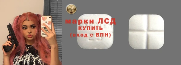 синтетический гашиш Бронницы