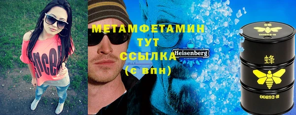 спайс Бородино