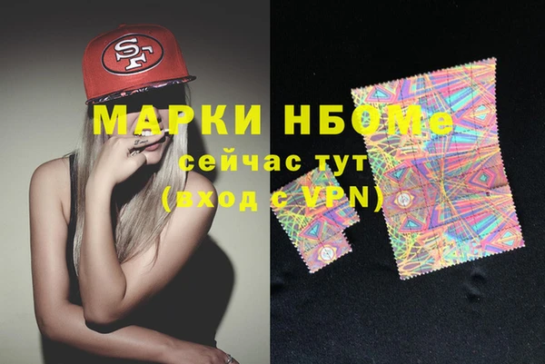 шишки Бугульма