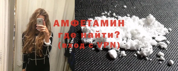 спайс Бородино