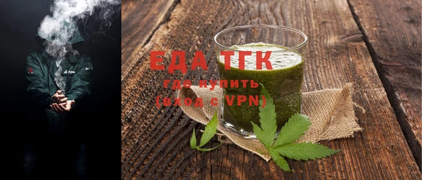 спайс Бородино