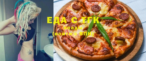 синтетический гашиш Бронницы