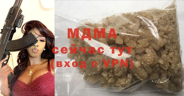 шишки Бугульма