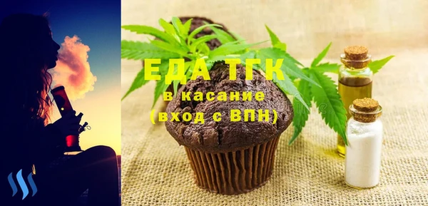 шишки Бугульма