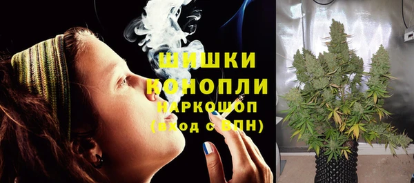 синтетический гашиш Бронницы