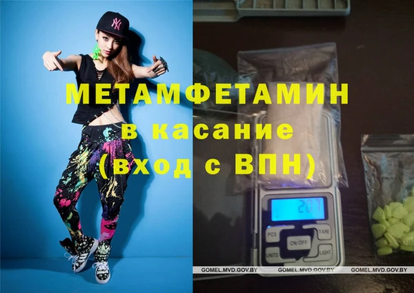 спайс Бородино