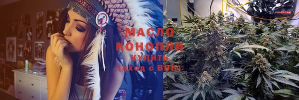 шишки Бугульма
