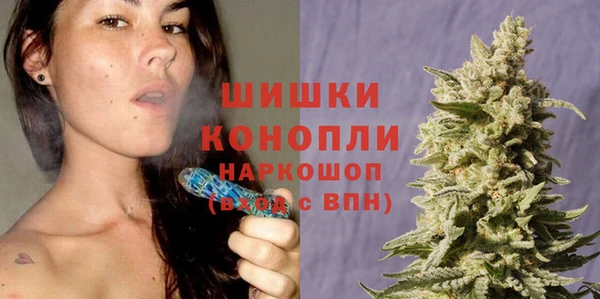 синтетический гашиш Бронницы