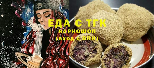 шишки Бугульма