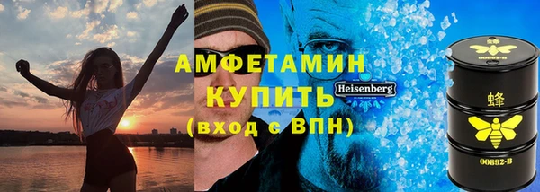 мдма Тобольск