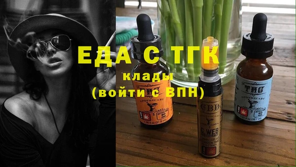 шишки Бугульма