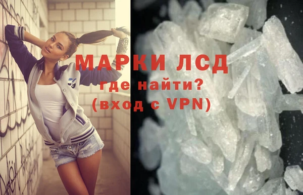 синтетический гашиш Бронницы