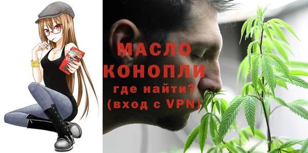 винт Тихорецк