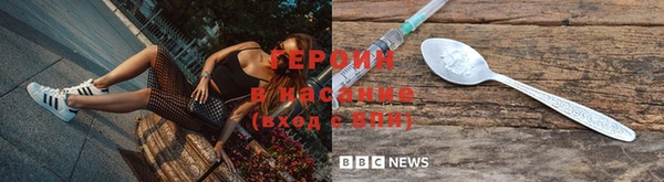 шишки Бугульма