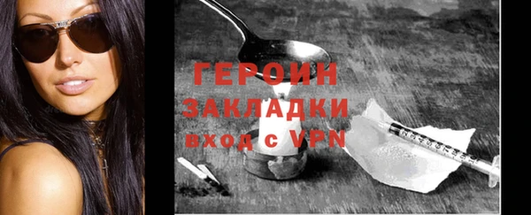 спайс Бородино