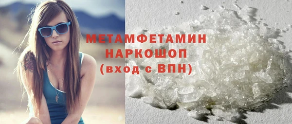 спайс Бородино