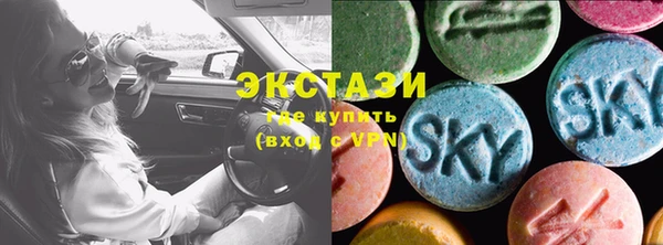 синтетический гашиш Бронницы