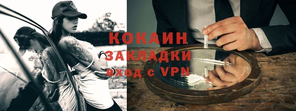 синтетический гашиш Бронницы