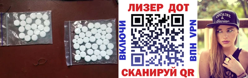 ЛСД экстази ecstasy  Конаково 