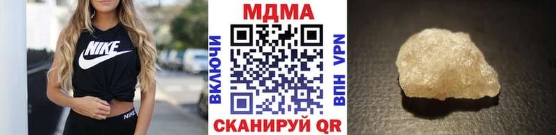 купить закладку  Конаково  дарк нет официальный сайт  МДМА кристаллы 
