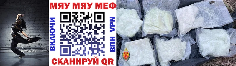 ссылка на мегу   Конаково  Мефедрон mephedrone  где найти наркотики 