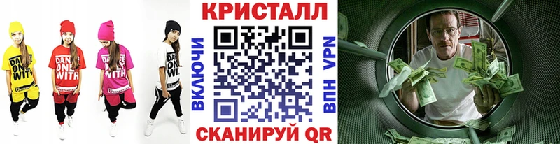 Первитин мет  где продают   kraken вход  Конаково 