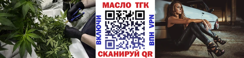 OMG маркетплейс  как найти   Конаково  ТГК гашишное масло 